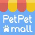 Pet Pet Mall